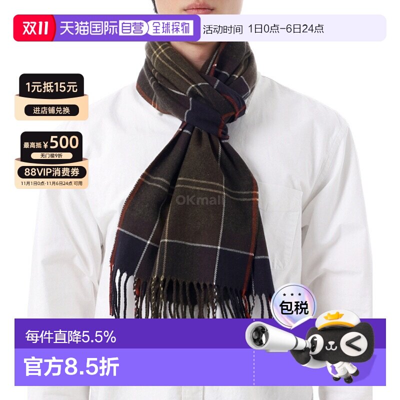 M20-KA39OB001 ���� ����ֱ��BarbourΧ����Ůͬ���ɫͼ��ʱ���ճ���ԼUSC0300TN11