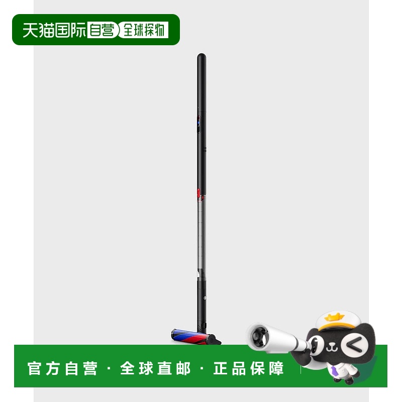 韩国直邮DYSON吸尘器 492747-01 RedBlue戴森