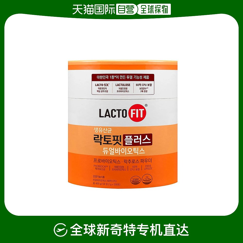 韩国直邮钟根堂LACTOFIT乐多飞乳酸菌益生菌调理肠胃60亿菌*200包