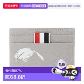 Browne MAW020L E1353 韩国直邮Thom 055 卡片钱包牛皮