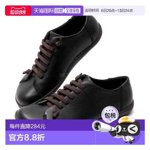 韩国直邮CAMPER Peu (K200514-040) 运动鞋