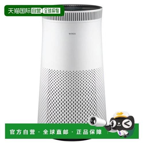 韩国直邮WINIX空气净化器家用除甲醛雾霾除烟尘异味85.8㎡ APRM83