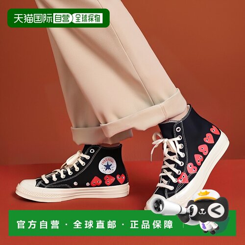 韩国直邮COMME DES GARCONS P1K127 1 (AZ-K127-001-1) 运动鞋
