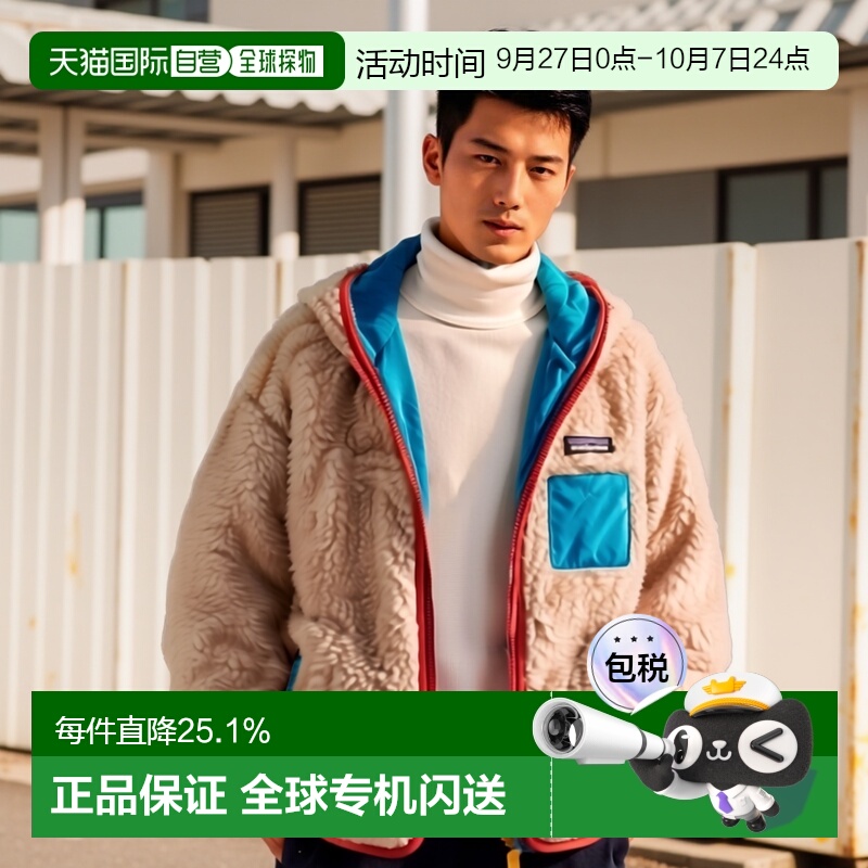 韩国直邮PATAGONIA 童装连帽衫23FW Baby Retro-X® Hoody 61400O7