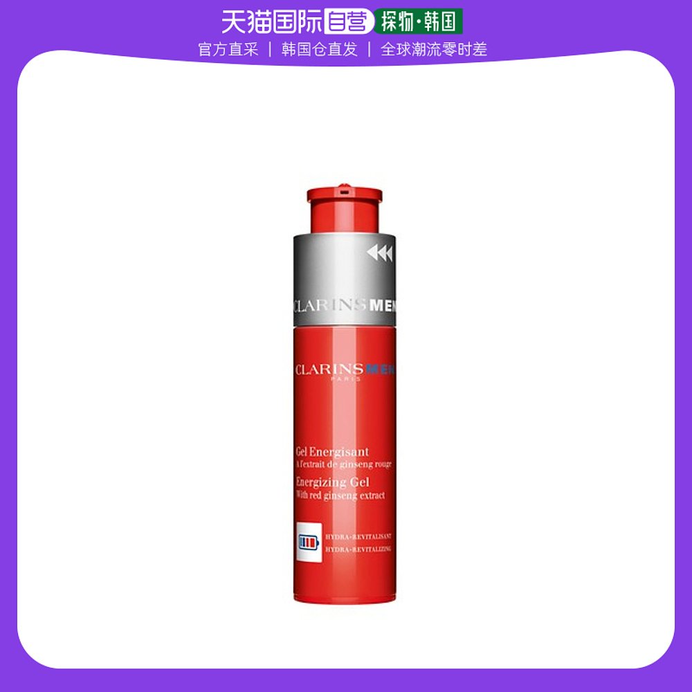 韩国直邮Clarins娇韵诗乳液男款补水保湿红瓶洁身采补焕活50ml