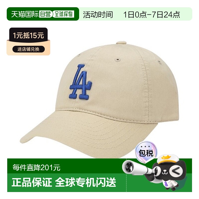 韩国直邮MLB棒球帽3ACP6601N多款式运动休闲防晒遮脸户外透气百搭