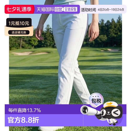 韩国直邮J.LINDEBERG Pia 裤子 (GWPA12718-0000) 长裤