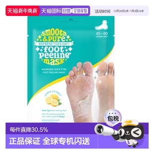 3片正品 韩国直邮OLIVE 34g Ariul去角质足膜3片装 YOUNG专享