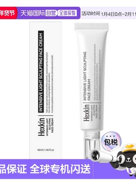 韩国直邮HEXKIN女士面霜40ml补水保湿柔嫩肌肤滋养不刺激不油腻