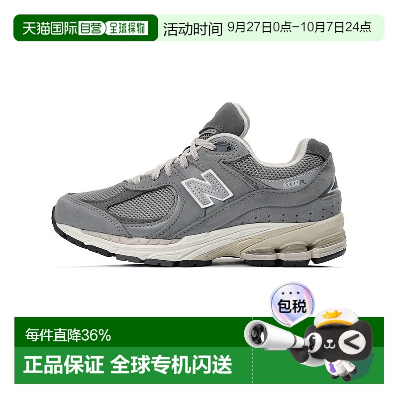 韩国直邮New Balance NB 2002R 复古百搭 减震防滑耐磨透气速干支