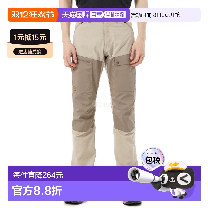 韩国直邮FJALLRAVEN 阿比斯库仲夏 Trs M Reg (81152R/118-244)