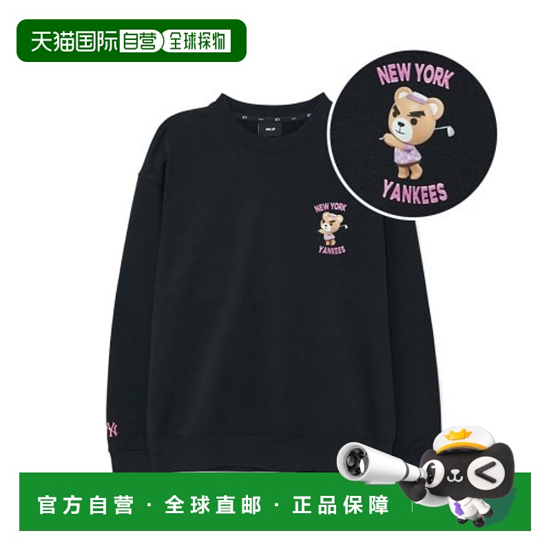 韩国直邮MLB 连帽卫衣3AMTE0134-50BKS时尚百搭潮牌 高级感正品