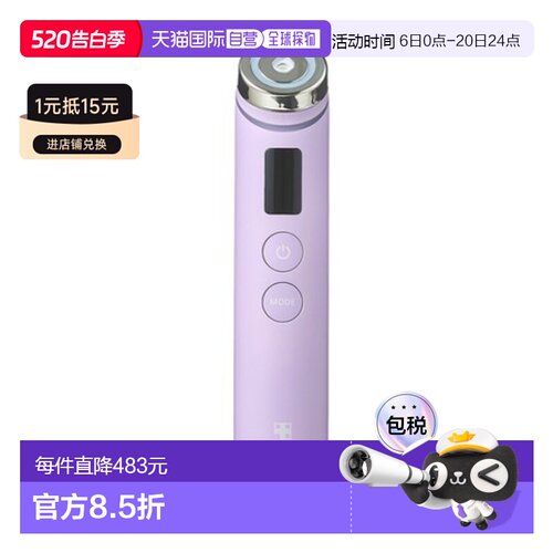 韩国直邮Medicube美蒂秋芙嫩肤美容仪家用微电流紧致淡纹ME BPRO