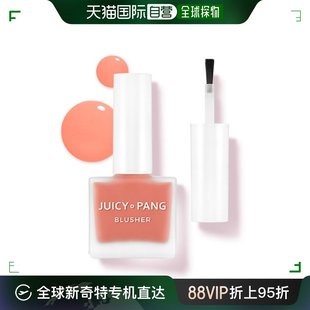 Water Blushher Huma CR01 APIEU Juicy 韩国直邮 Pang