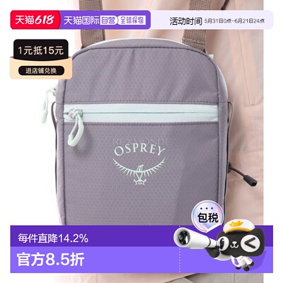 韩国直邮OSPREY日光Daylite小号斜挎包1L斜挎包户外运动便携出行