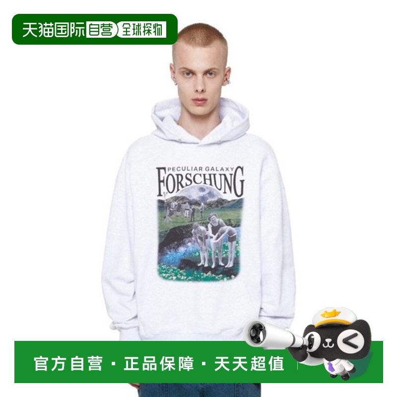韩国直邮VIVASTUDIO 男士连帽衫PECULIAR GALAXY HOODIE [GREY] P