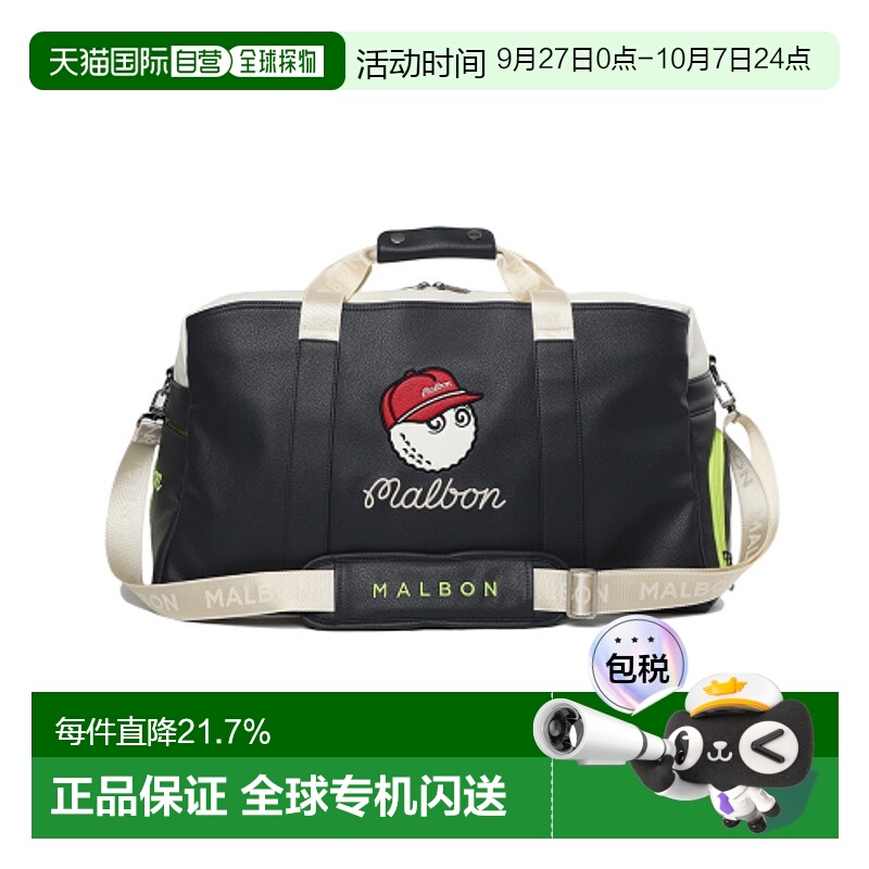 韩国直邮MALBON GOLF 男士旅行包 时尚简约百搭休闲M4343PBO07NVY