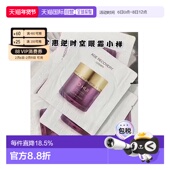 OHUI 逆时空眼霜 小样1ml 韩国直邮欧惠 120片焕活眼周欧蕙正品