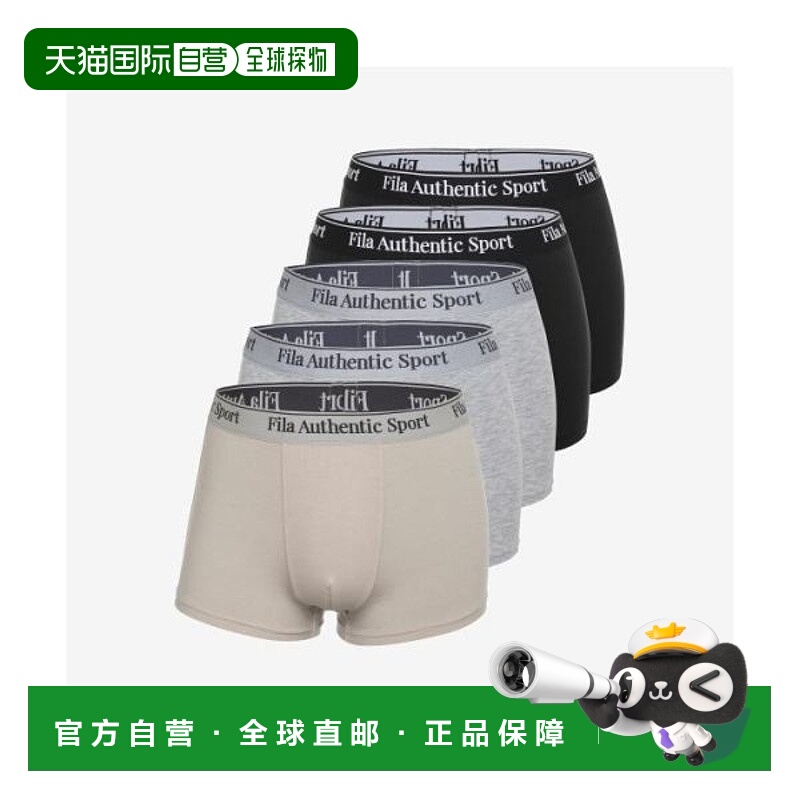 韩国直邮FILA FILA 内衣 Velo Soft 男士 Droz 5 件套（FI4DRG317