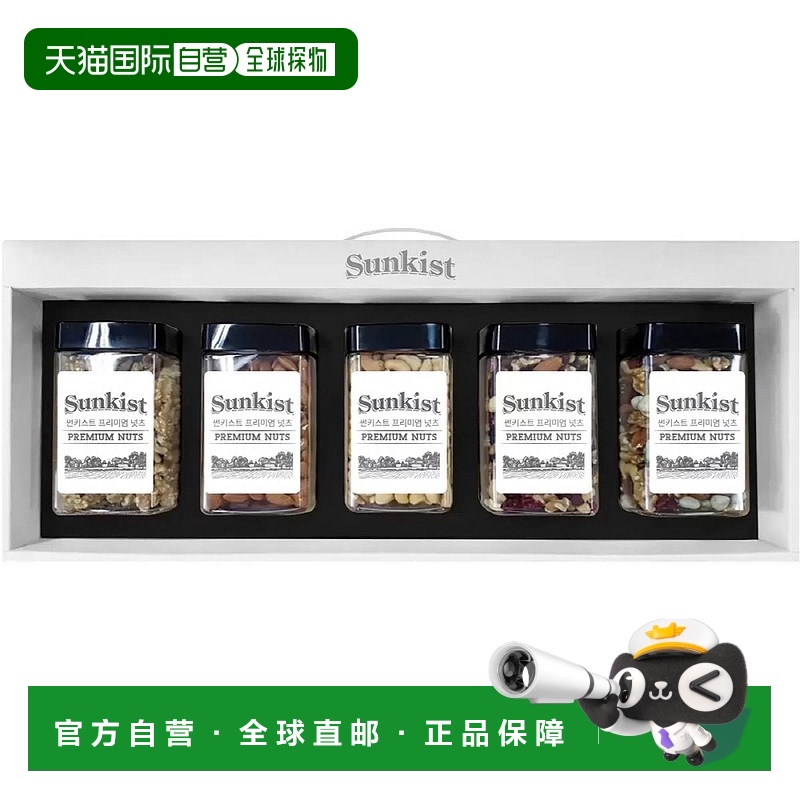 韩国直邮Sunkist每日坚果全家健康零食大容量精品礼盒装送礼