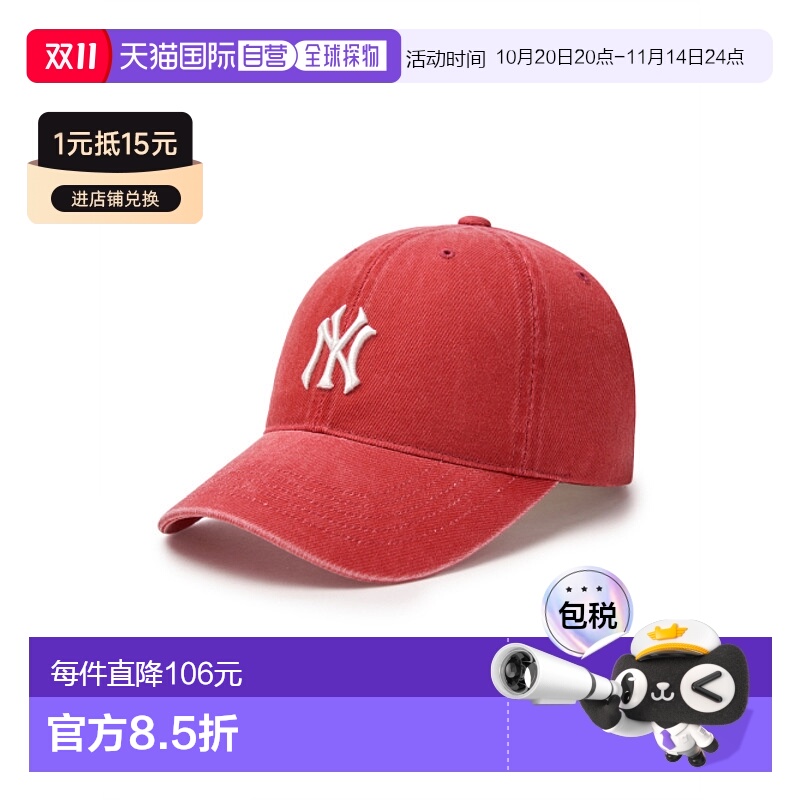 韩国直邮MLB 男士运动帽3ACPVV14N新款