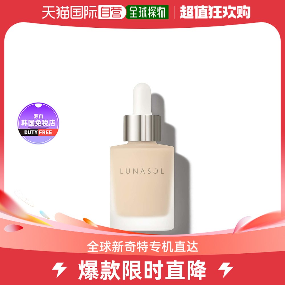 【韩国直邮】LUNASOL日月晶采 粉底25ml