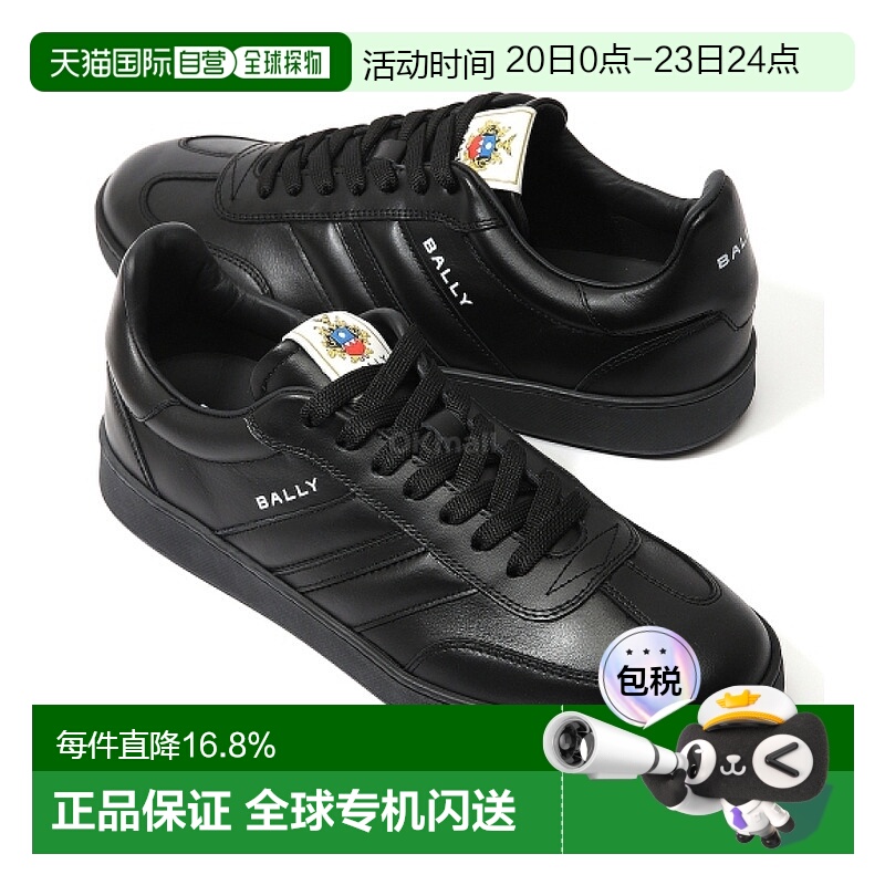 韩国直邮BALLY MSK0F6VT005-U901 运动鞋巴利男鞋板鞋