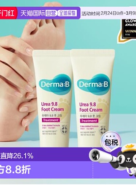 韩国直邮OLIVE YOUNG专享 Derma:B 尿素9.8护足霜 80ml*2正品