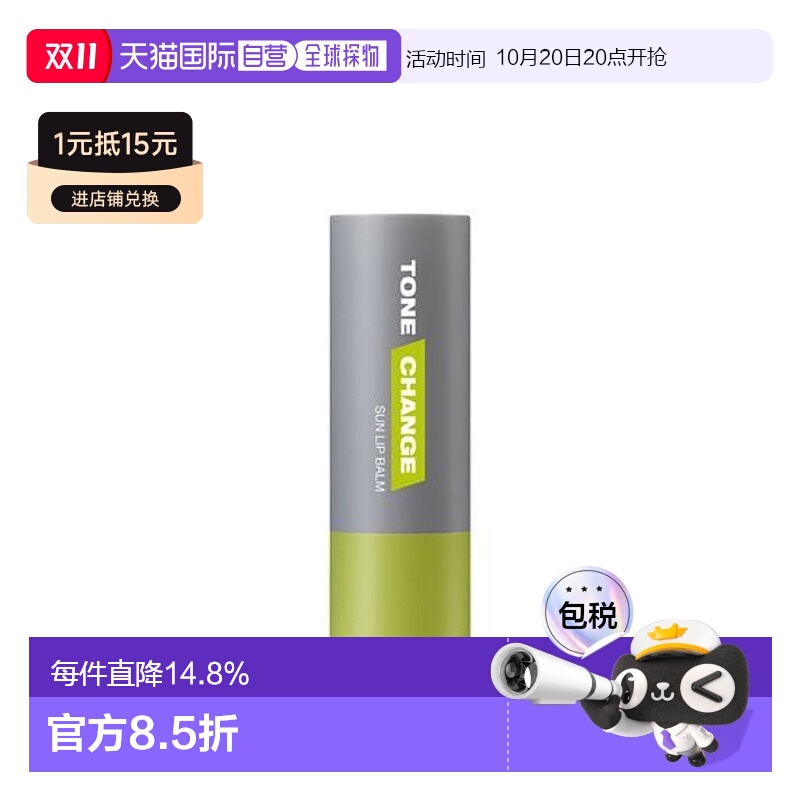 韩国直邮OLIVE YOUNG 专享 Dr.G蒂迩肌新款男士护理膏 3.6g正品