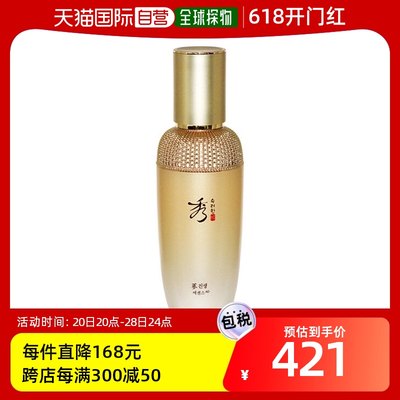 韩国直邮Soo Rye Han 液态精华 [秀丽韩] 人参 精华 高级 50ml