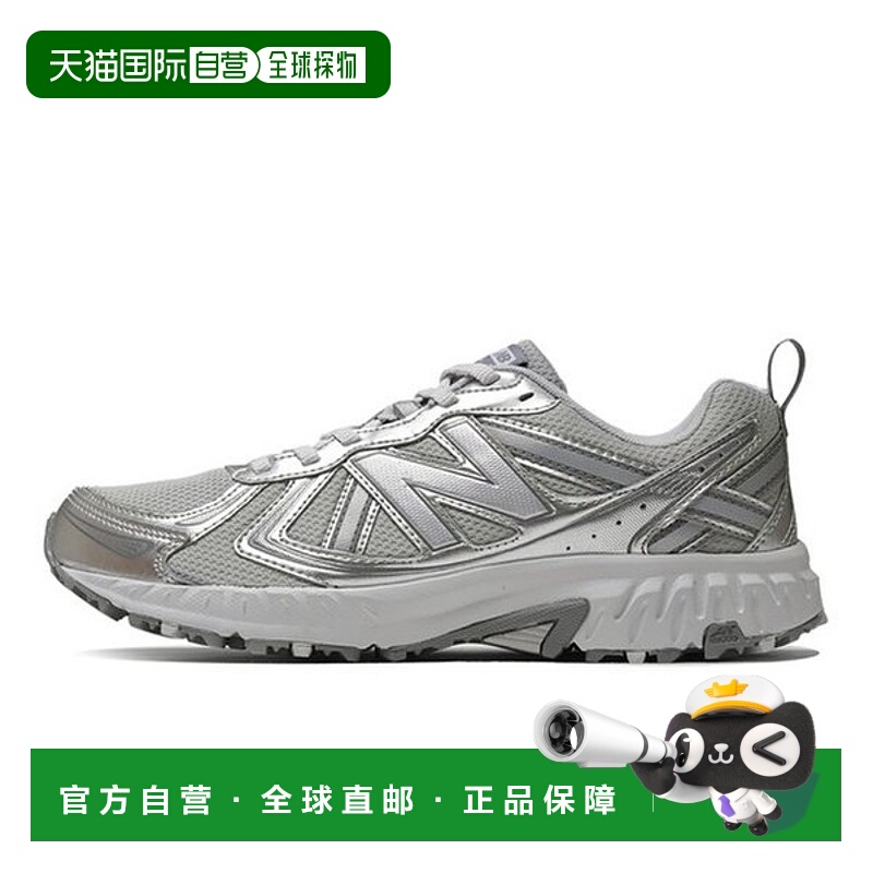 韩国直邮NEW BALANCE MT410AG5 410V5 (NBPFFB749G) 跑步鞋