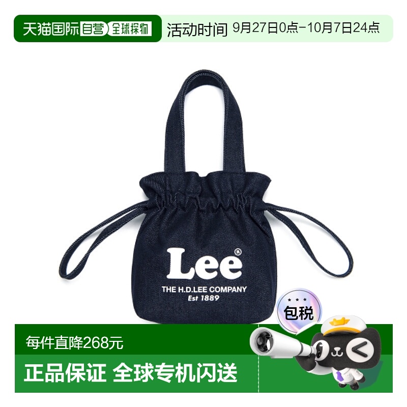 韩国直邮LEE正品休闲日常舒适时尚韩系新款休闲男女同款帆布袋LE2