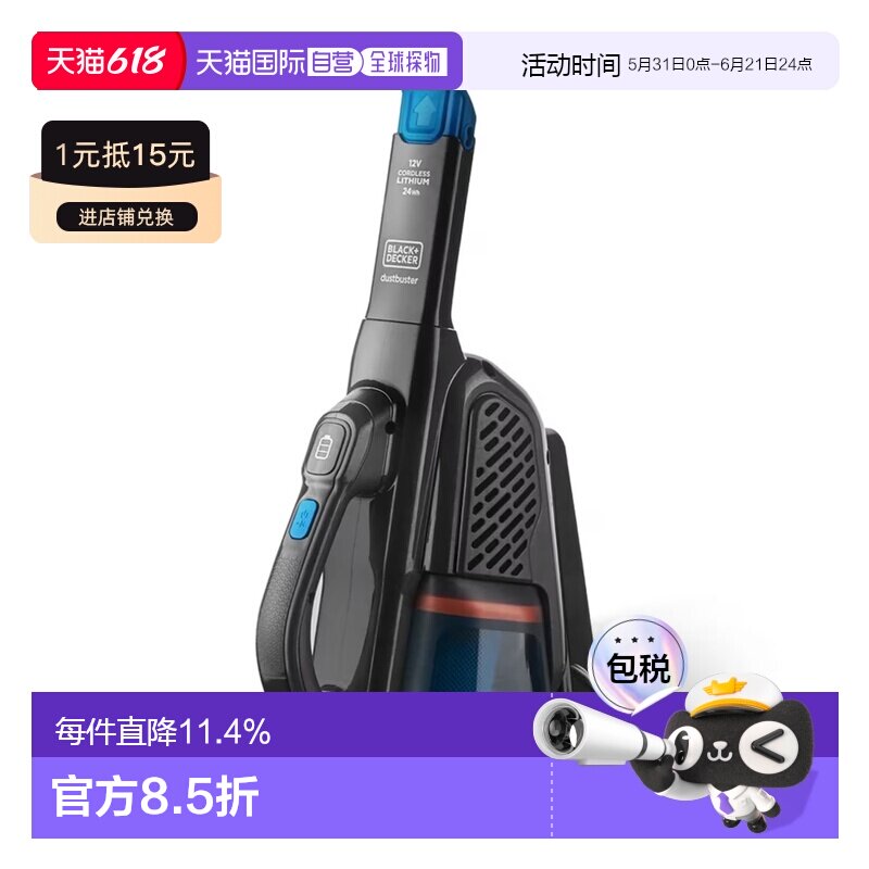 韩国直邮Black&Decker百得大吸力手持无绳便携家用车载车用吸尘器