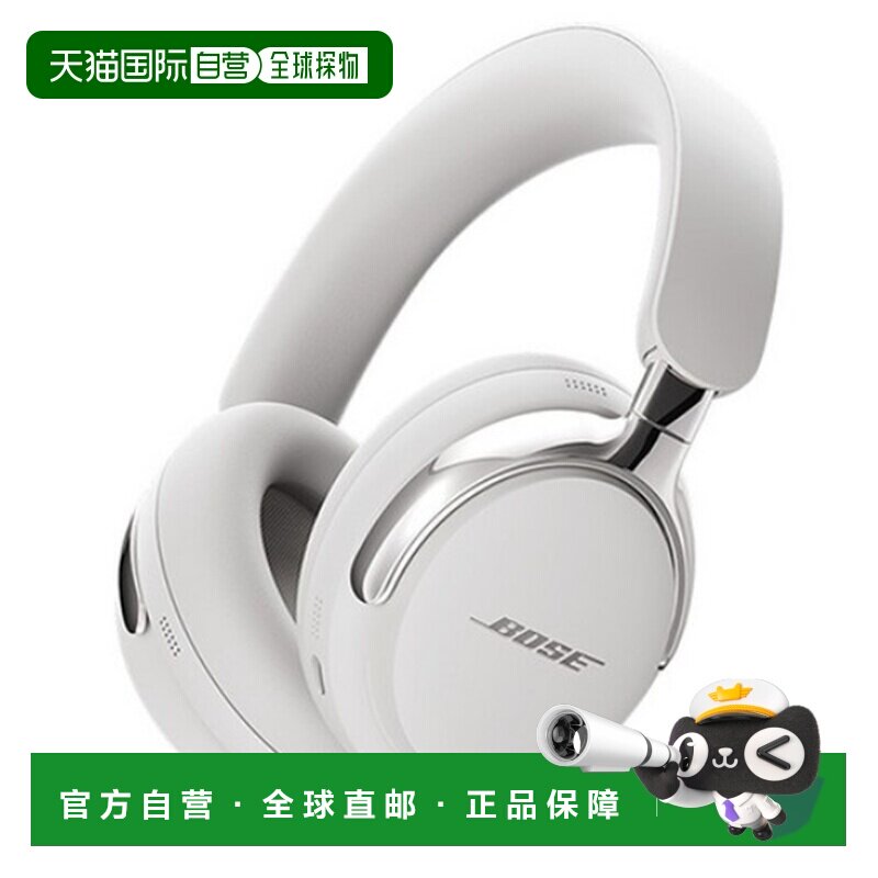 韩国直邮Bose QC Ultra耳机无线蓝牙耳机QC ULTRA HEADPHONES 2Ge图片