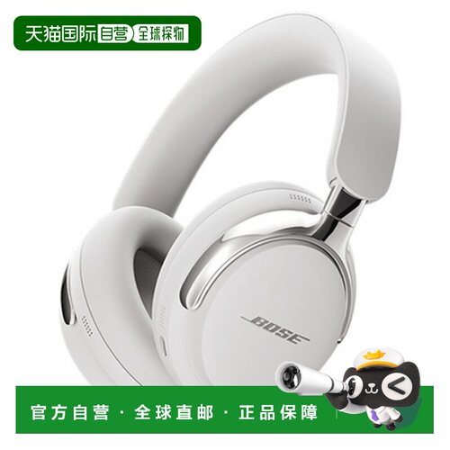 韩国直邮Bose QC Ultra耳机无线蓝牙耳机QC ULTRA HEADPHONES 2Ge