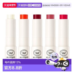 韩国直邮OliveYoung专享 韩国SO NATURAL持妆保湿口红唇膏3.8g