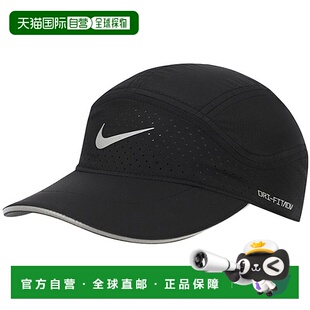 韩国直邮NIKE [正品] 耐克 Dry Fit ADV Flyknit Fly 无结构反光