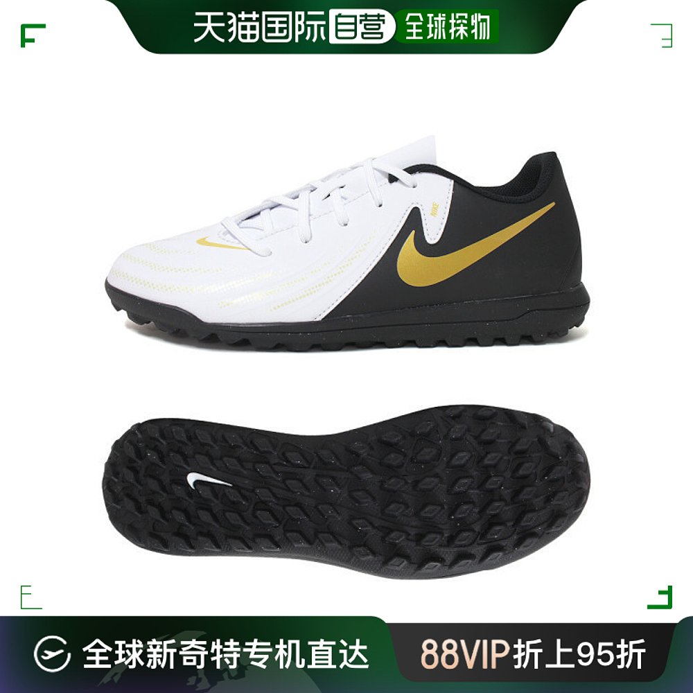 韩国直邮Nike足球鞋钉 NIKE/Fantom/GX/2/Club/TF/足球鞋/五人制