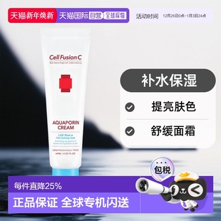Fusion 60ml正品 蓝色舒缓面霜 秀肤生 韩国直邮Cell