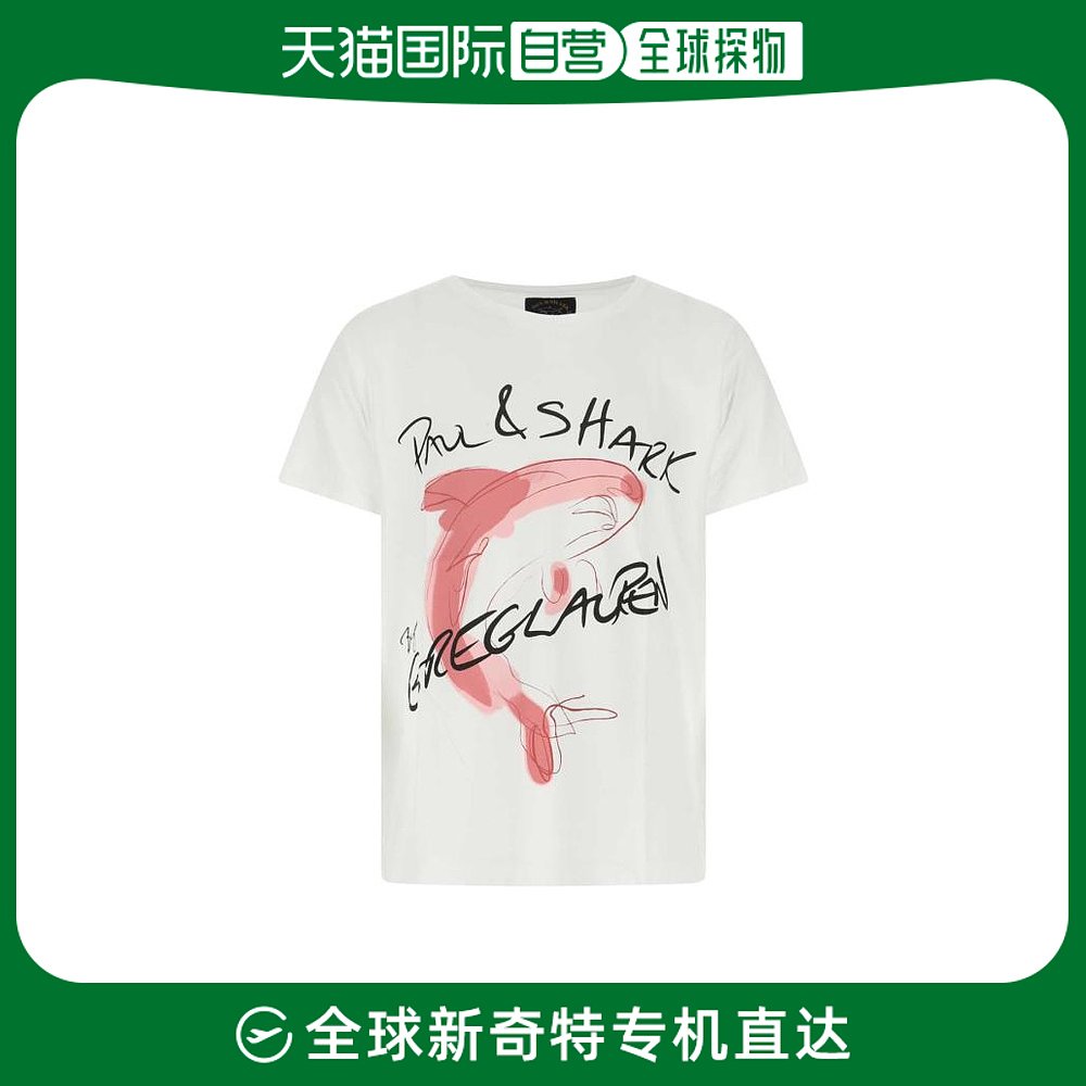 韩国直邮PAUL   SHARK BY GREG LAUREN20SS短袖T恤男20P1465 010W属于什么档次？