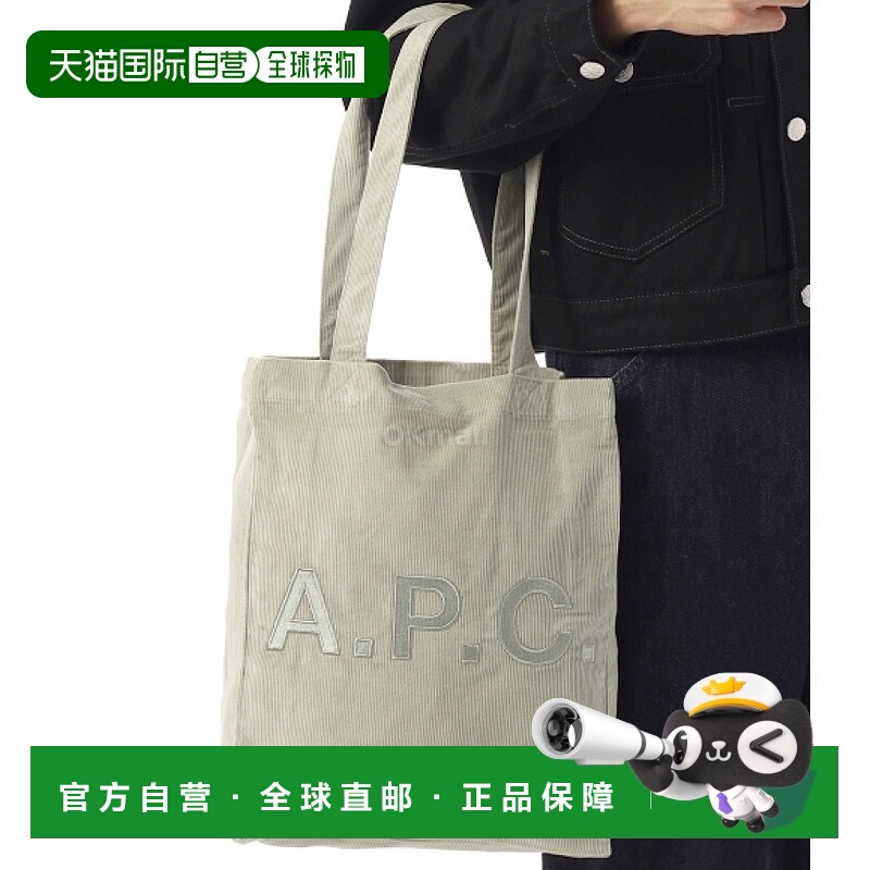 韩国直邮A.P.C Lou 手提包 (COHHO M61442 JAB) 手提袋