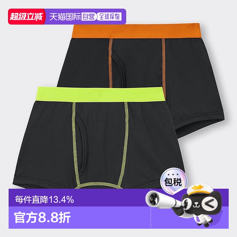 香港直邮GU by Uniqlo Boys 干式平角短裤 2P+E