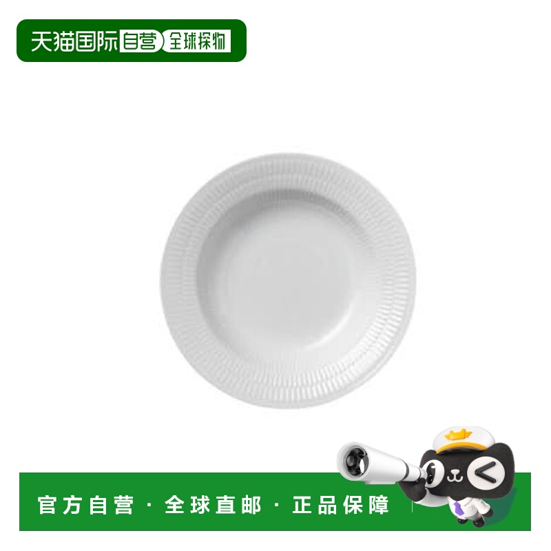 韩国直邮RoyalCopenhagen皇家哥本哈根陶瓷碟盘21cm一个