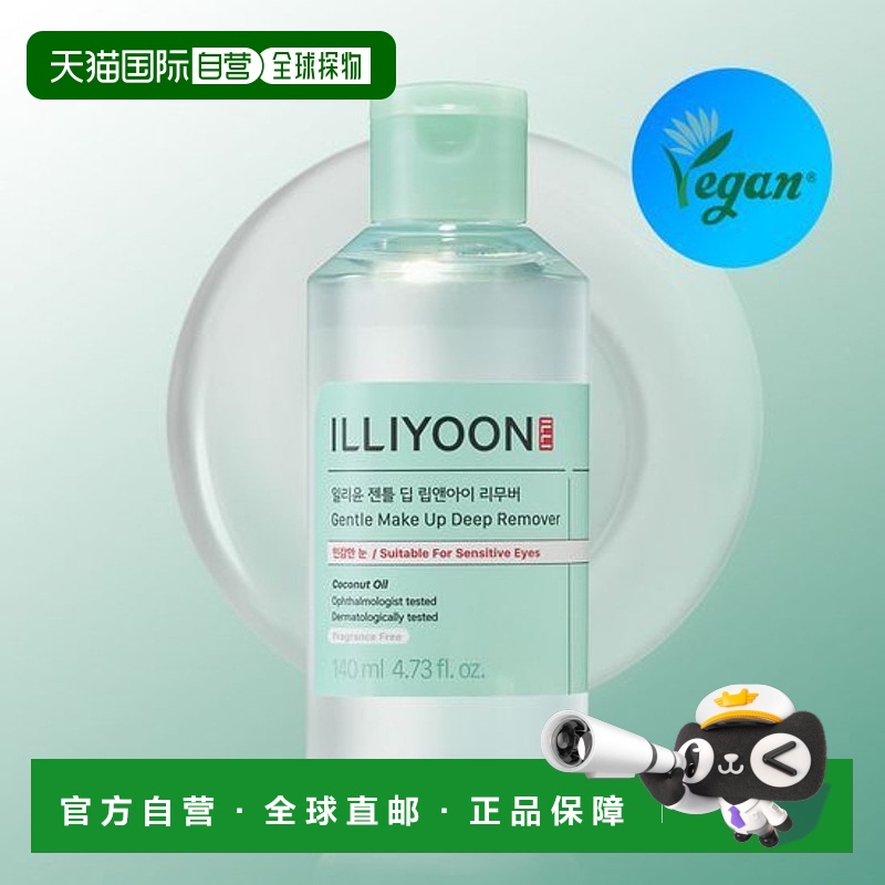 韩国直邮OliveYoung专享 ILLIYOON理润 温和深层眼唇卸妆液 140ml