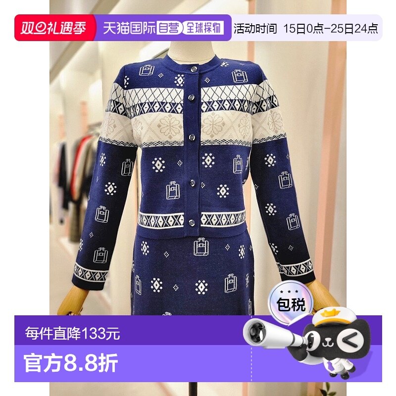 韩国直邮[ITMICHAA] 女款 针织衫 开衫(ITM9KCD130)