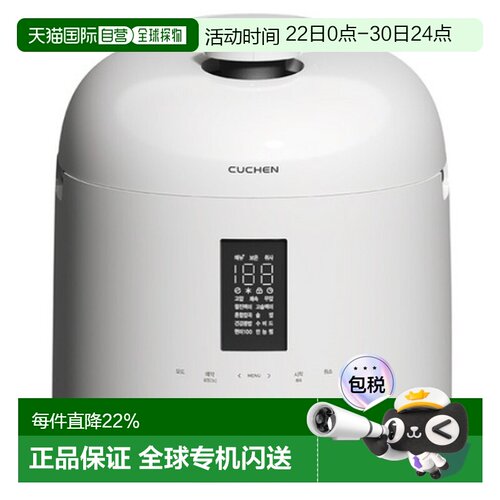 韩国直邮Cuchen酷晨10人用IH电饭锅保温煮汤锅电饭煲CRT-XPD1081S