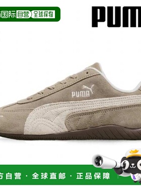 韩国直邮PUMA 女士 Speedcat Elevated 运动鞋 冰咖啡色 403619-0