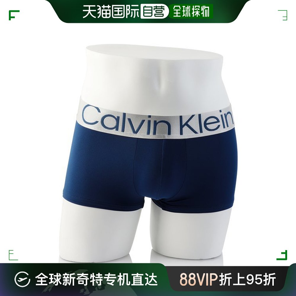 韩国直邮Calvin Klein卫裤 CK男细平角内裤 NB3074 CREST蓝