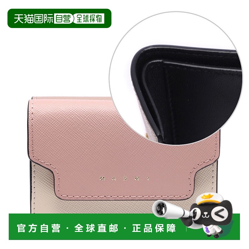 韩国直邮MARNI [MARNI] 23SS Saffiano 多色女士三层钱包 (PFMOW0