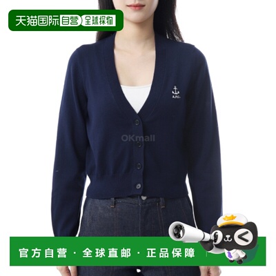 韩国直邮A.P.C Josephine 棉质开衫 (COGDK F22322 IAK) 开襟衫